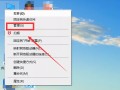 win10自动开机怎么设置（win10电脑设置定时开关机详细教程）