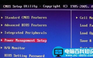 如何电脑定时开机和定时关机设置方法