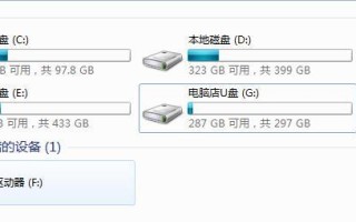如何将u盘fat32转换ntfs-(u盘怎么转换fat32)