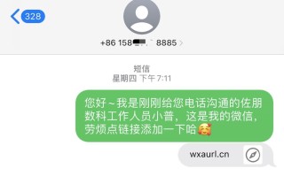 电话营销怎么做？怎么能让客户加微信？