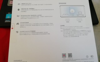 华为ws5200路由器怎么样（发烧友实测千兆路由器华为WS5200）