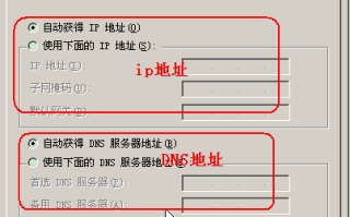 什么是dns？DNS是什么意思 有什么用？