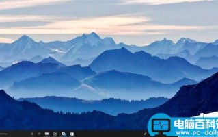 Win10 NEON计划UI曝光:Aero毛玻璃特效回归