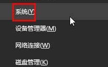Win10系统打不开组策略编辑器的解决方法
