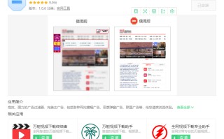 360浏览器广告拦截怎么关闭（360浏览器如何关闭所有的广告弹窗）