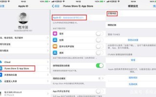 苹果手机如何取消订阅（iPhone取消订阅自动续费教程）