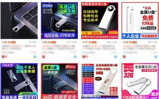 大番茄优盘做启动盘-(大番茄u盘启动盘)