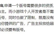 游戏开发：如何制作微信抖音小游戏