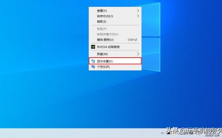 电脑怎么调整字体大小（台式电脑怎么改字体大小）