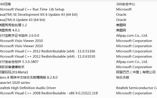 怎样删除浏览器（默认的IE浏览器怎么删除呢）