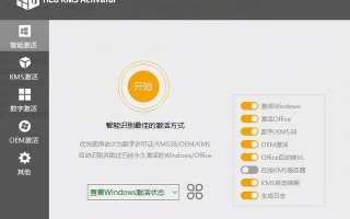 预装win10系统怎么激活不了怎么办-(装win10系统没有激活怎么办)