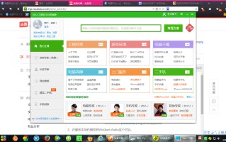 电脑怎么没有声音（电脑没声音怎么解决）
