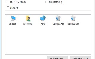 怎么把c盘的东西移到d盘（怎么将c盘的文件移到d盘）