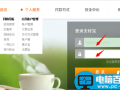 支付宝有很多账户如何取消关联账户