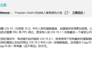 苹果四怎么更新系统-(苹果四怎么更新系统升级)