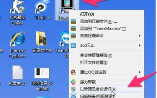 mac怎么设置u盘启动盘（u盘装mac os系统详细步骤）
