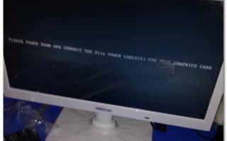 电脑开机蓝屏显示please power down等英文该怎么办?