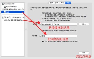 怎么用u盘重装苹果系统（苹果u盘重装系统步骤）