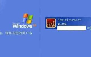 怎样给电脑设置开机密码（电脑设置开机密码方法）