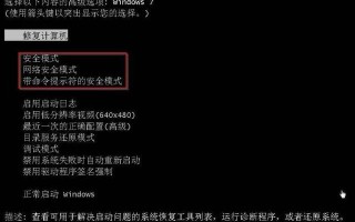 win10开机系统选项-(win10开机系统选项删除)
