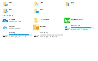 u盘双击格式化-(u盘双击格式化没反应)