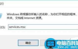 Win10可以关闭禁用哪些系统服务 Win10优化系统运行速度的技巧方法
