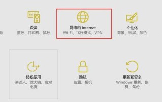 win10电脑宽带网连接-(电脑宽带连接 win10)