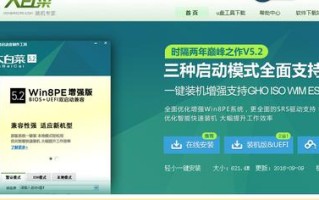 如何用大白菜做系统（重装系统最靠谱的方法）