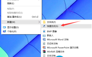 小编告诉您microsoft edge怎么创建快捷图标的方法