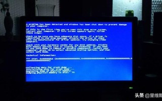 win7蓝屏错误代码大全-(win7蓝屏错误代码大全解决)