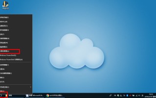 win10怎么修改用户名（win10系统如何修改用户名和密码）