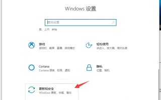 win10一键还原软件（解决windows10系统一键还原的图文教程）