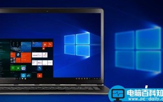Win10 RS3 16176增加一项新功能:让高CPU功耗暴降11%