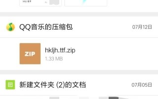 otg在手机上怎么用（手机otg使用方法）