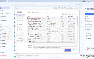 wps最后一页空白页删不掉怎么办（巧用一招轻松删除）