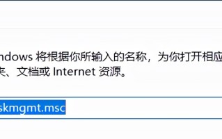 win11系统c盘满了怎么扩容（win11最简单c盘扩容方法）
