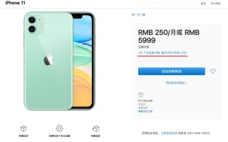 分期买手机哪个平台好（4大手机品牌分期利息介绍）