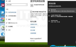 一招修复Win10创造者更新15031预览版设备设置崩溃问题