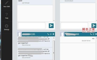 如何用电脑查看手机短信？MightyText可以帮助到你