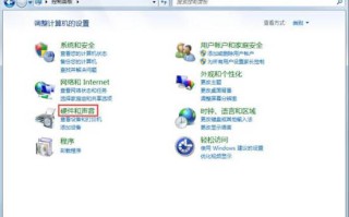 win7怎么关闭睡眠（win7电脑的睡眠模式怎么关闭）