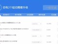重装系统后u盘不显示怎么办（电脑装系统不认u盘的解决方法）