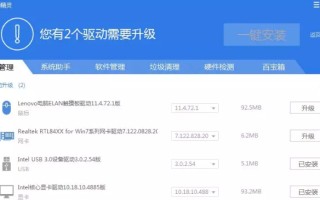 重装系统后u盘不显示怎么办（电脑装系统不认u盘的解决方法）
