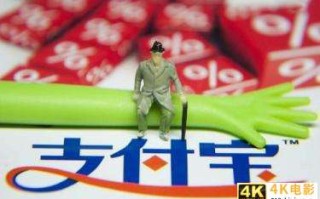 支付宝湖北消费券不符合条件是为什么？如何使用消费券？