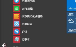 怎么修改u盘的图标（怎么隐藏任务栏u盘图标）