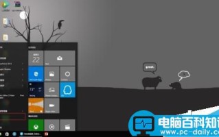 Win10在哪里更改默认应用?默认应用更改方法图解
