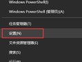 win10亮度怎么调（电脑屏幕太亮太刺眼了调整方法）