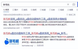 如何利用u盘启动恢复系统（u盘启动重装系统操作步骤）