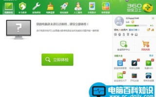 帮您解决win7 c盘空间越来越小的难题