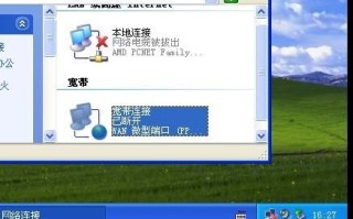 本地连接显示电缆拔出（网络电缆被拔出是什么意思）