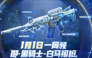 黄金m14ebr-(黄金m14ebr好用吗)